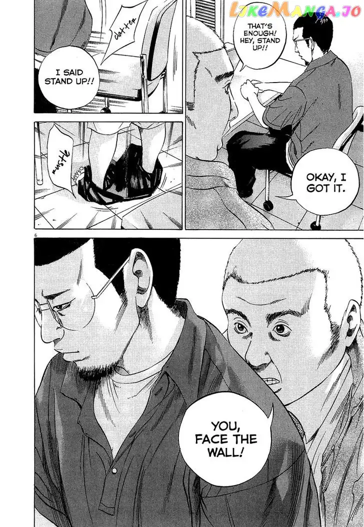 Yamikin Ushijima-kun Chapter 30 page 7