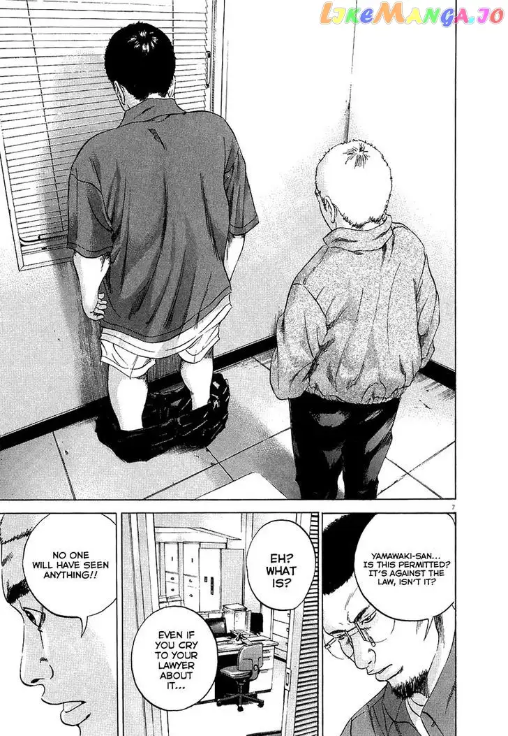 Yamikin Ushijima-kun Chapter 30 page 8