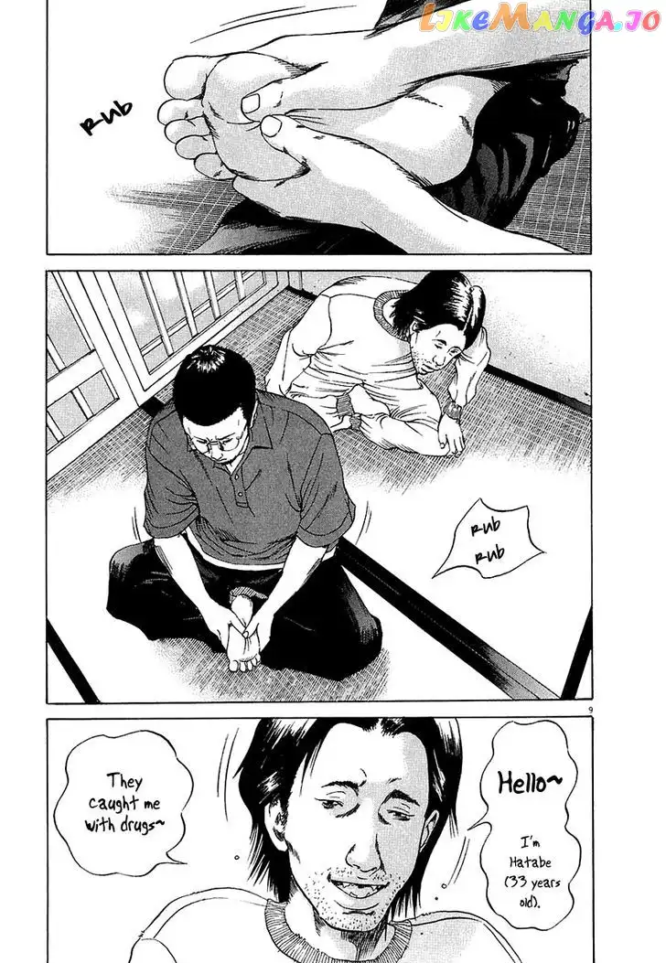 Yamikin Ushijima-kun Chapter 30 page 10