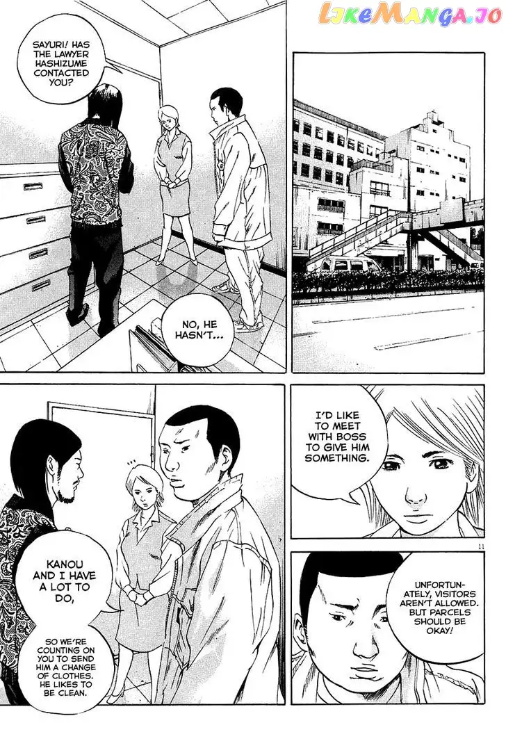 Yamikin Ushijima-kun Chapter 30 page 12