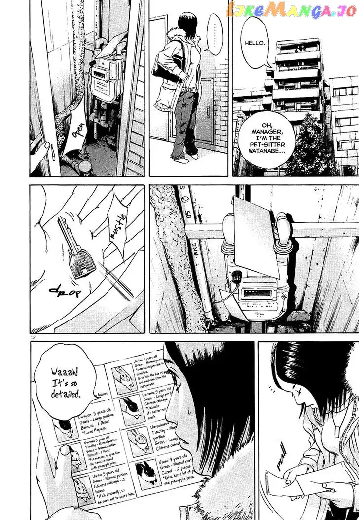 Yamikin Ushijima-kun Chapter 30 page 13