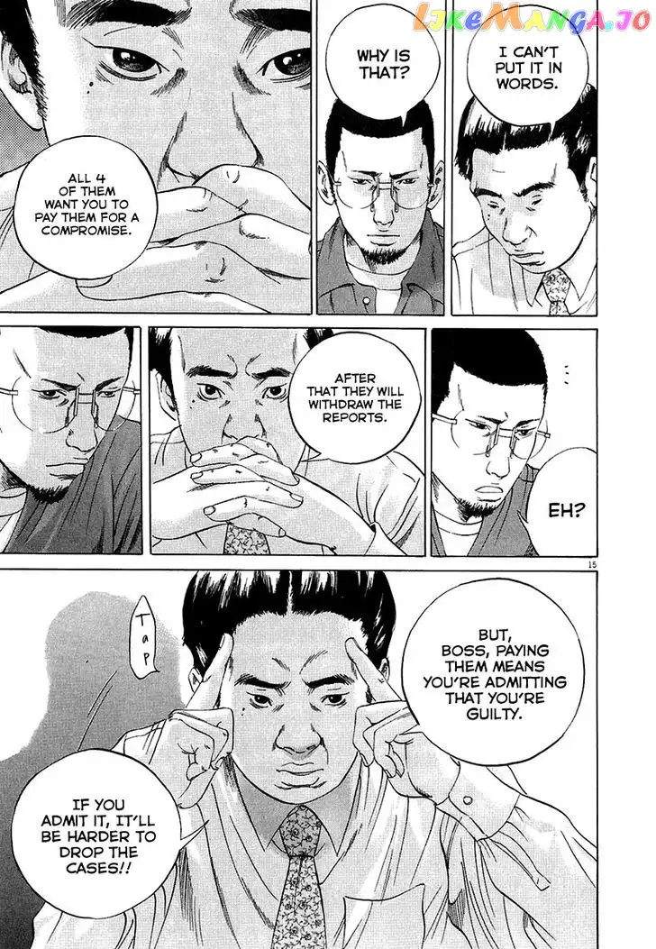 Yamikin Ushijima-kun Chapter 30 page 16