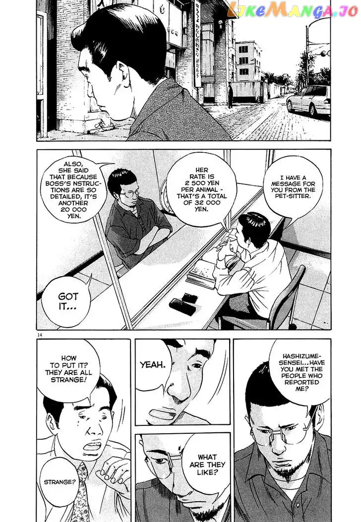 Yamikin Ushijima-kun Chapter 30 page 15