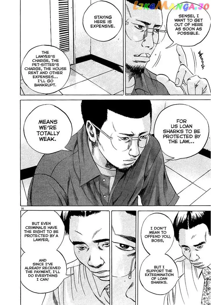 Yamikin Ushijima-kun Chapter 30 page 17