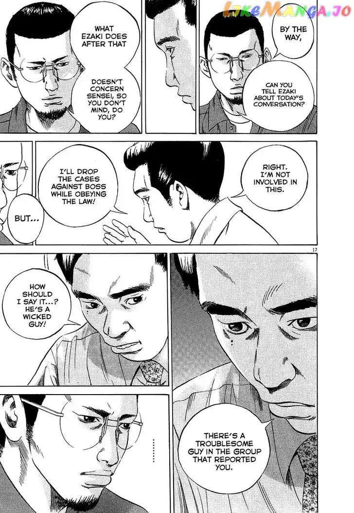 Yamikin Ushijima-kun Chapter 30 page 18