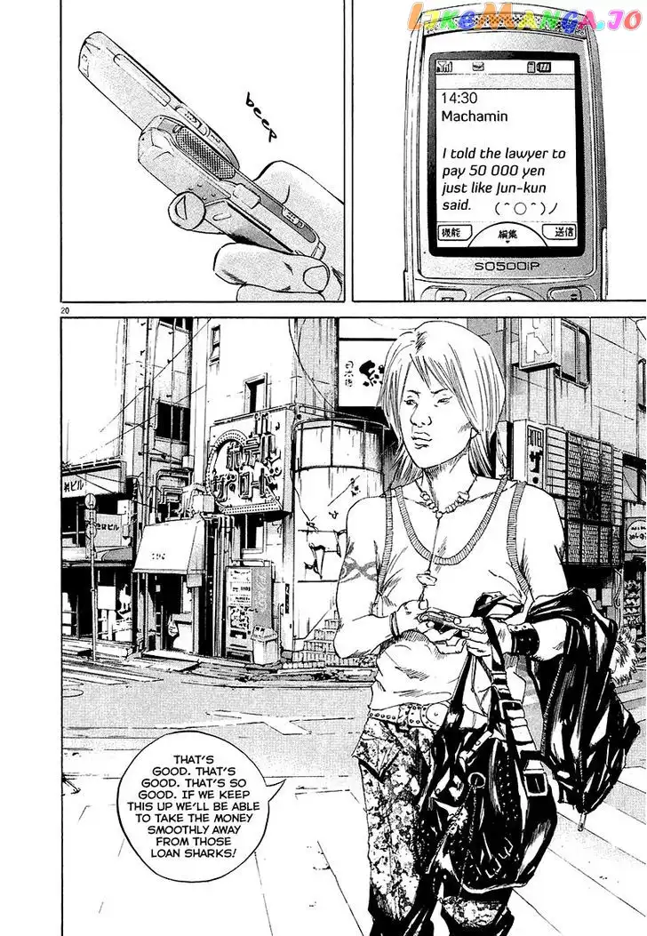 Yamikin Ushijima-kun Chapter 30 page 21