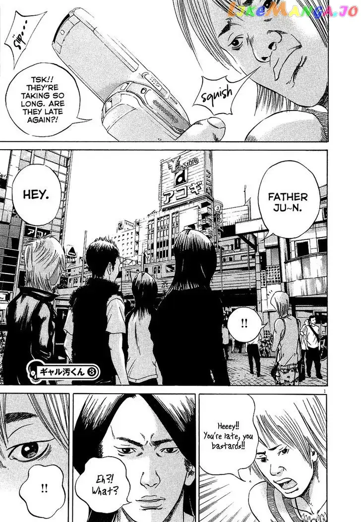 Yamikin Ushijima-kun Chapter 30 page 22