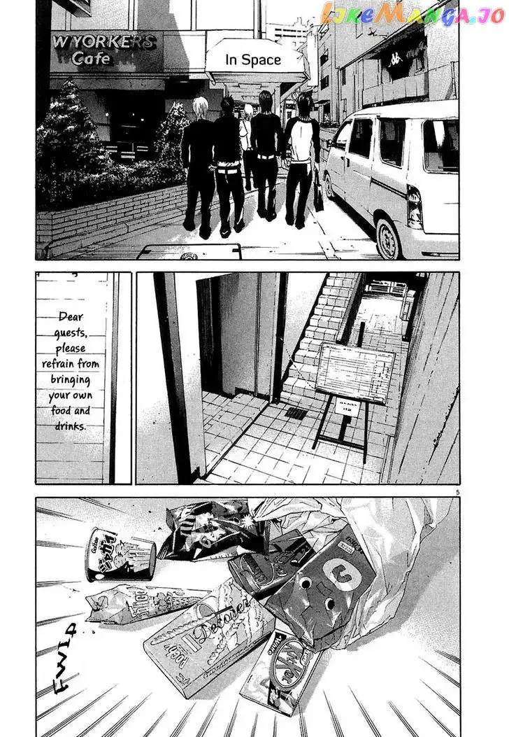 Yamikin Ushijima-kun Chapter 31 page 4