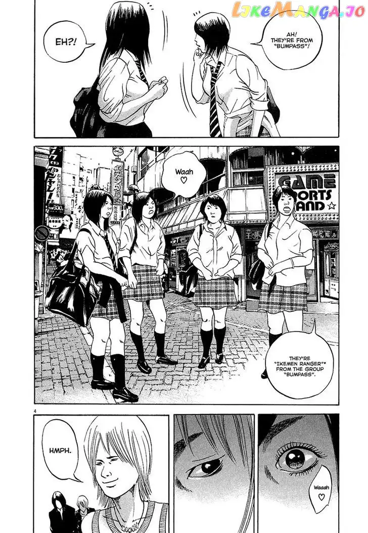 Yamikin Ushijima-kun Chapter 31 page 3