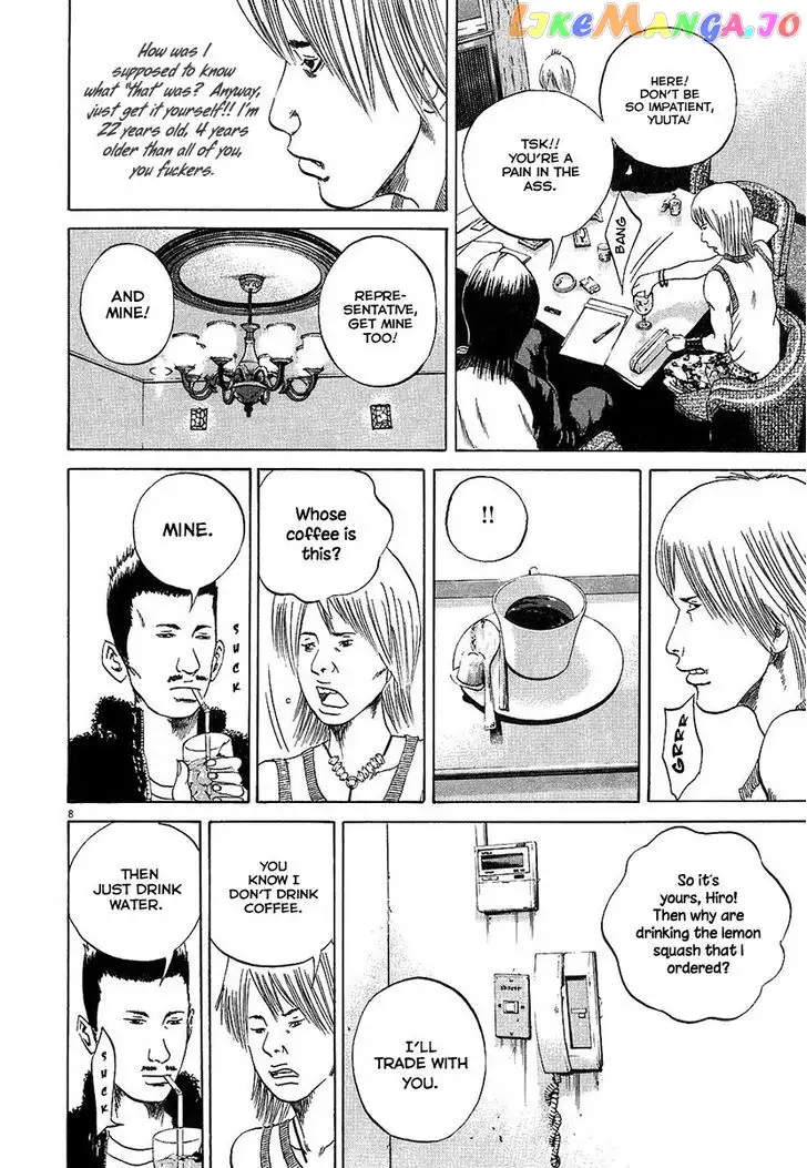 Yamikin Ushijima-kun Chapter 31 page 7