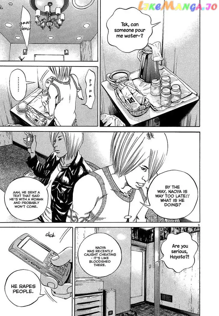 Yamikin Ushijima-kun Chapter 31 page 8