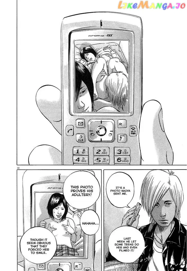 Yamikin Ushijima-kun Chapter 31 page 9