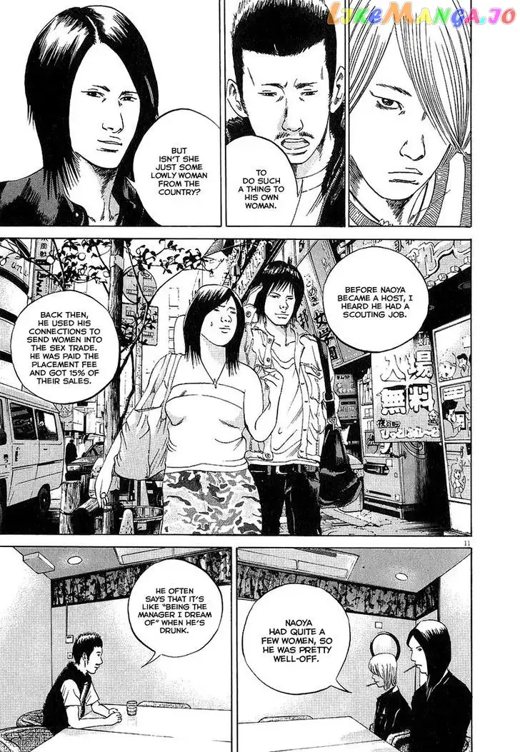 Yamikin Ushijima-kun Chapter 31 page 10