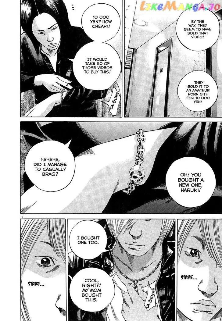 Yamikin Ushijima-kun Chapter 31 page 11