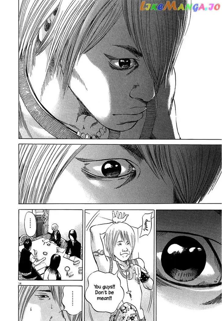 Yamikin Ushijima-kun Chapter 31 page 13