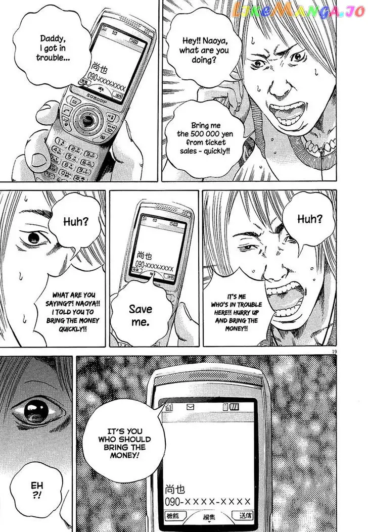 Yamikin Ushijima-kun Chapter 31 page 18