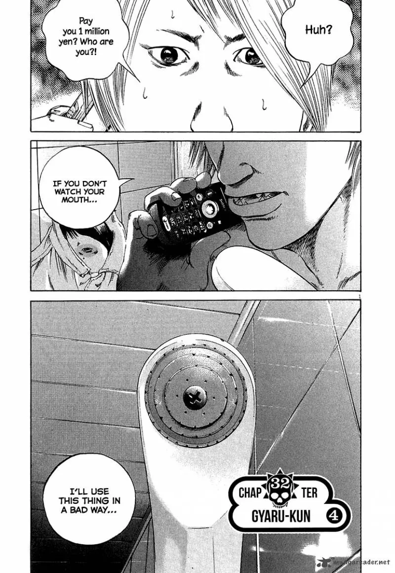 Yamikin Ushijima-kun Chapter 32 page 2