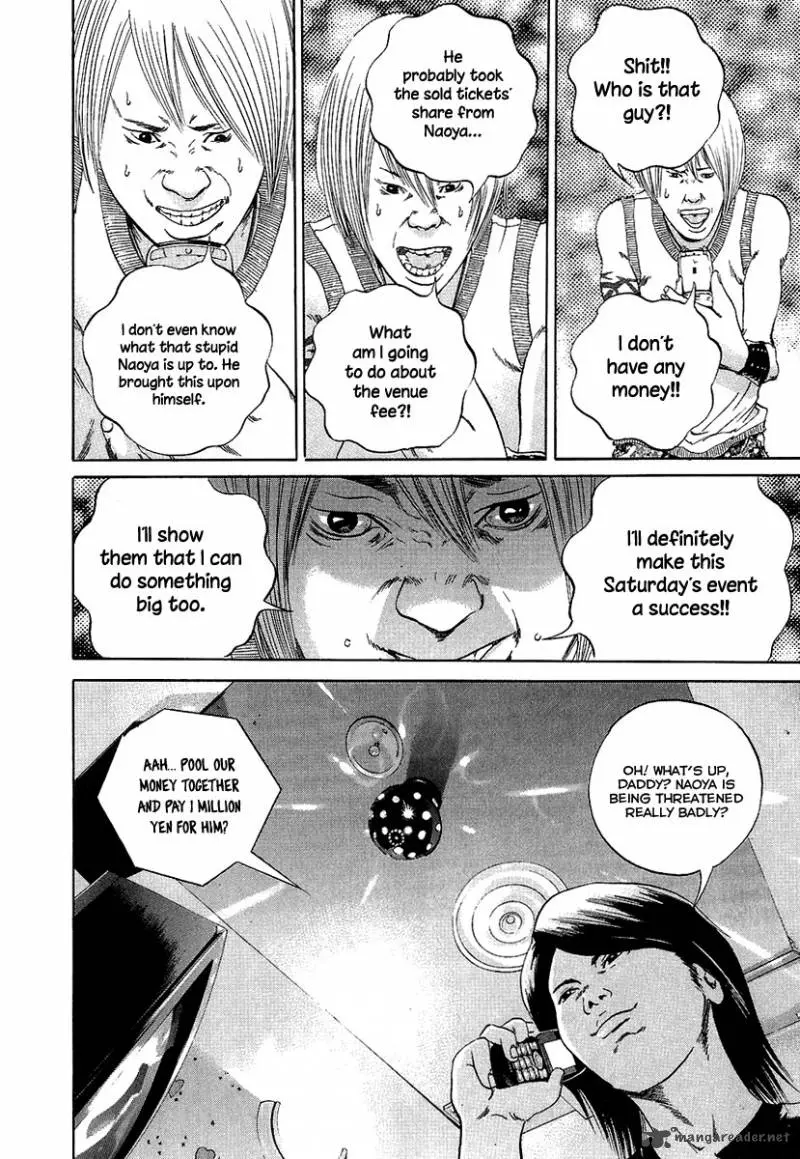 Yamikin Ushijima-kun Chapter 32 page 7