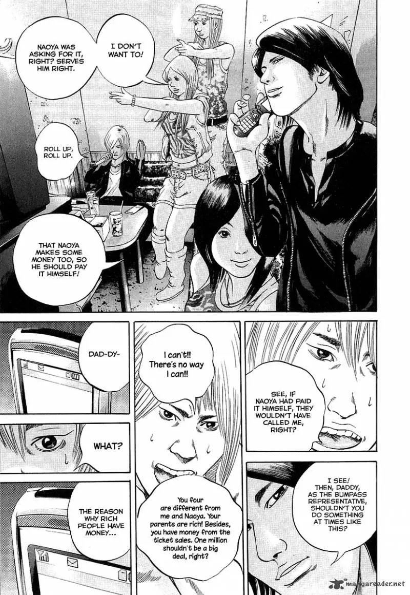 Yamikin Ushijima-kun Chapter 32 page 8