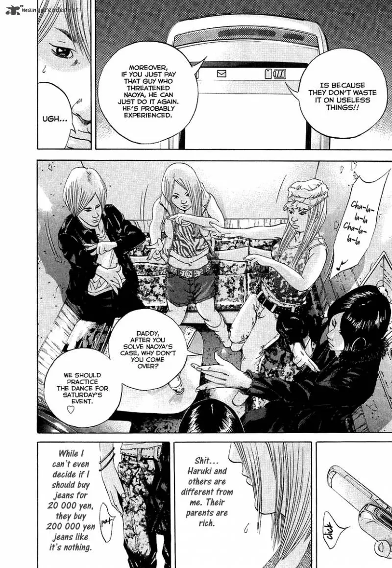 Yamikin Ushijima-kun Chapter 32 page 9