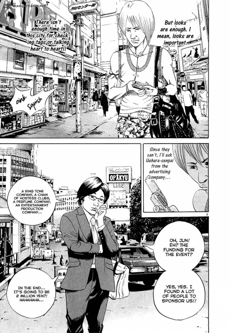 Yamikin Ushijima-kun Chapter 32 page 10