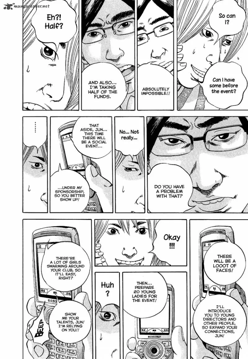 Yamikin Ushijima-kun Chapter 32 page 11