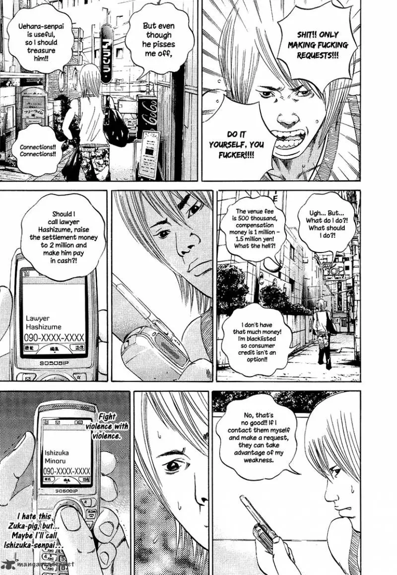 Yamikin Ushijima-kun Chapter 32 page 12