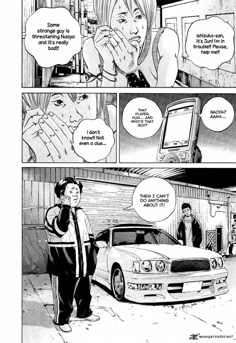 Yamikin Ushijima-kun Chapter 32 page 13