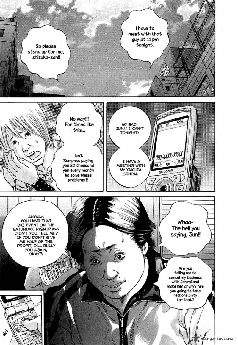 Yamikin Ushijima-kun Chapter 32 page 14