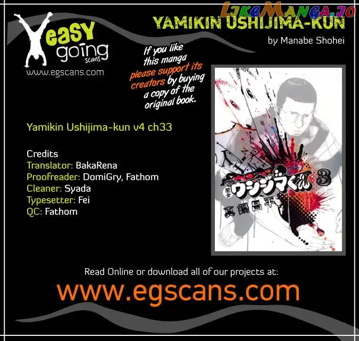 Yamikin Ushijima-kun Chapter 33 page 1