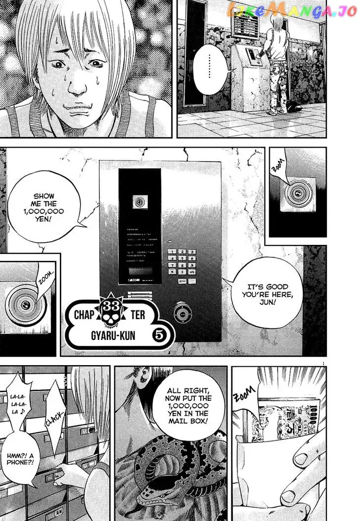 Yamikin Ushijima-kun Chapter 33 page 3