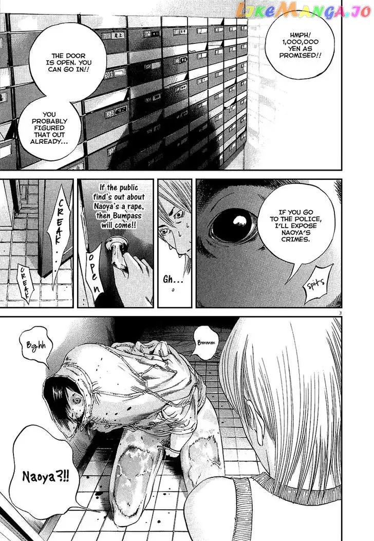 Yamikin Ushijima-kun Chapter 33 page 5