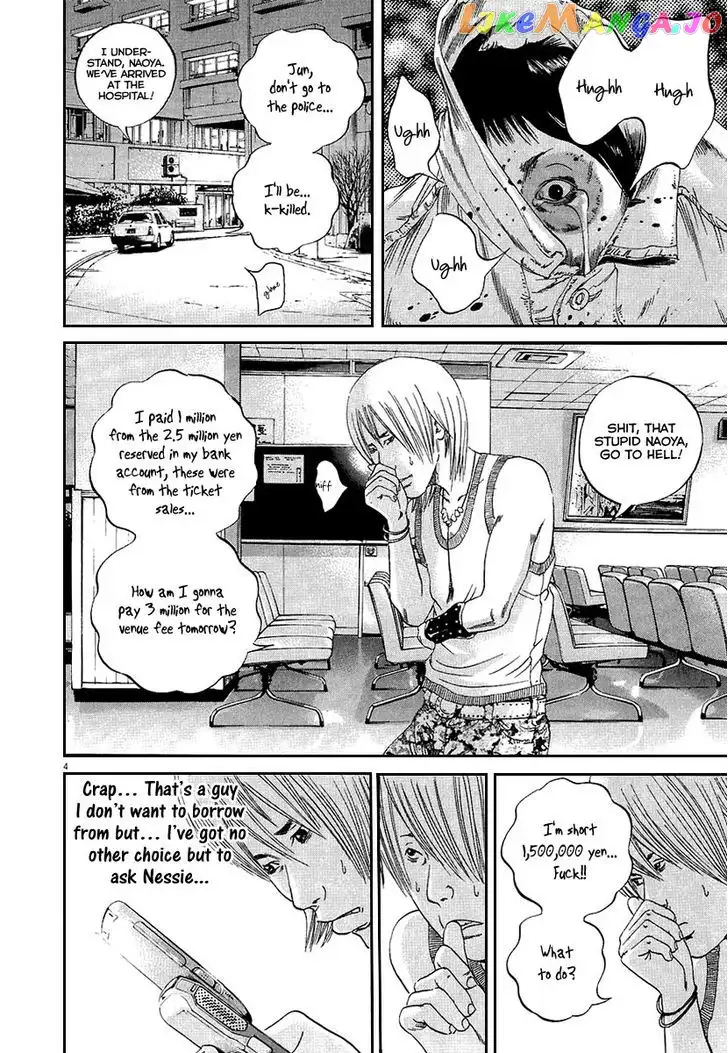Yamikin Ushijima-kun Chapter 33 page 6