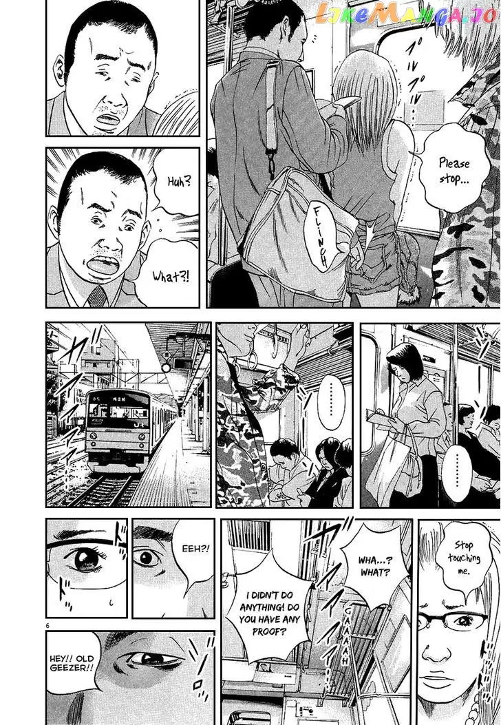 Yamikin Ushijima-kun Chapter 33 page 8