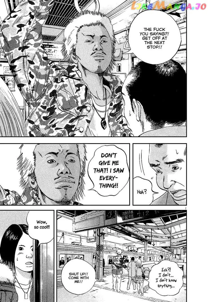 Yamikin Ushijima-kun Chapter 33 page 9