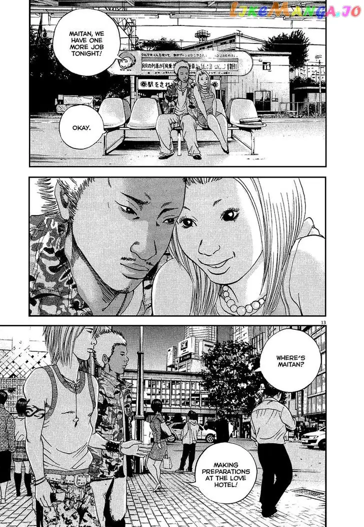 Yamikin Ushijima-kun Chapter 33 page 15