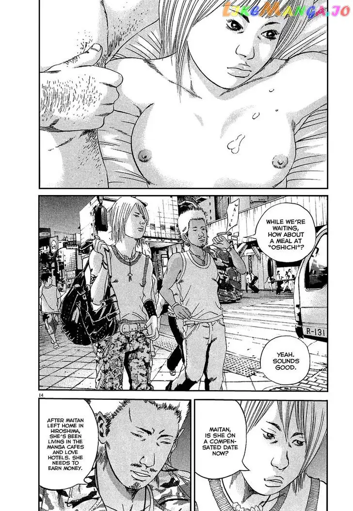 Yamikin Ushijima-kun Chapter 33 page 16