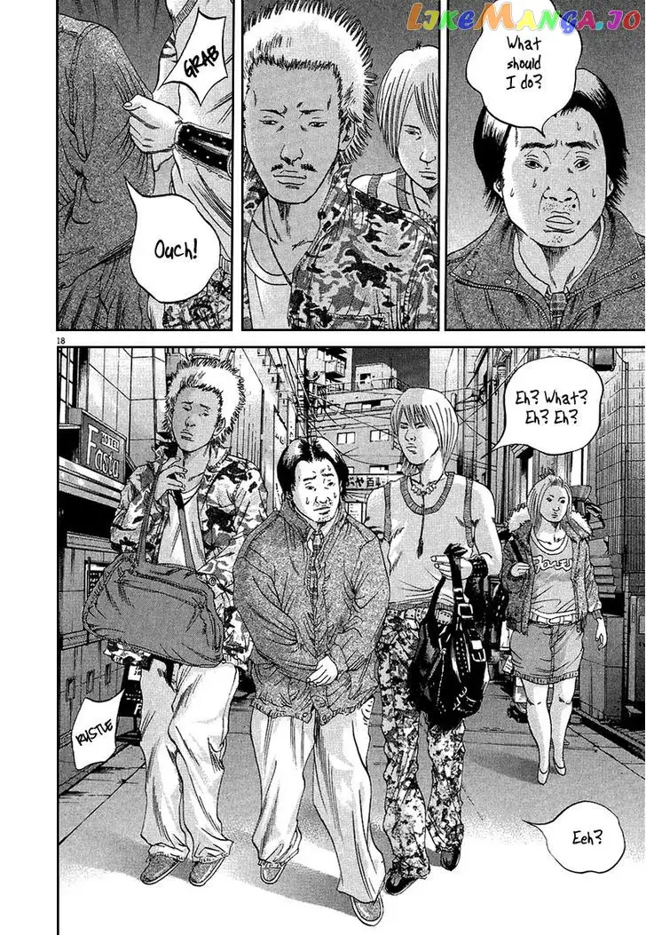 Yamikin Ushijima-kun Chapter 33 page 20