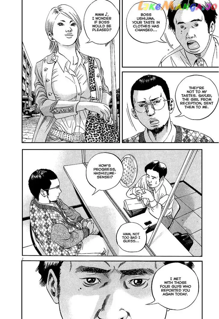 Yamikin Ushijima-kun Chapter 34 page 3