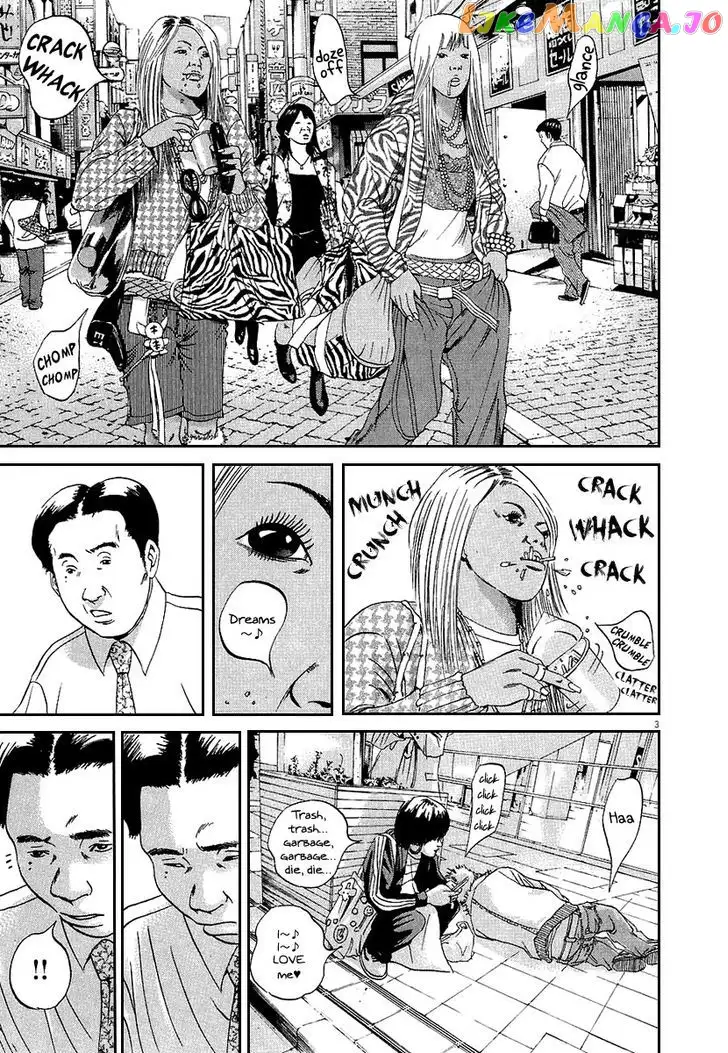 Yamikin Ushijima-kun Chapter 34 page 4