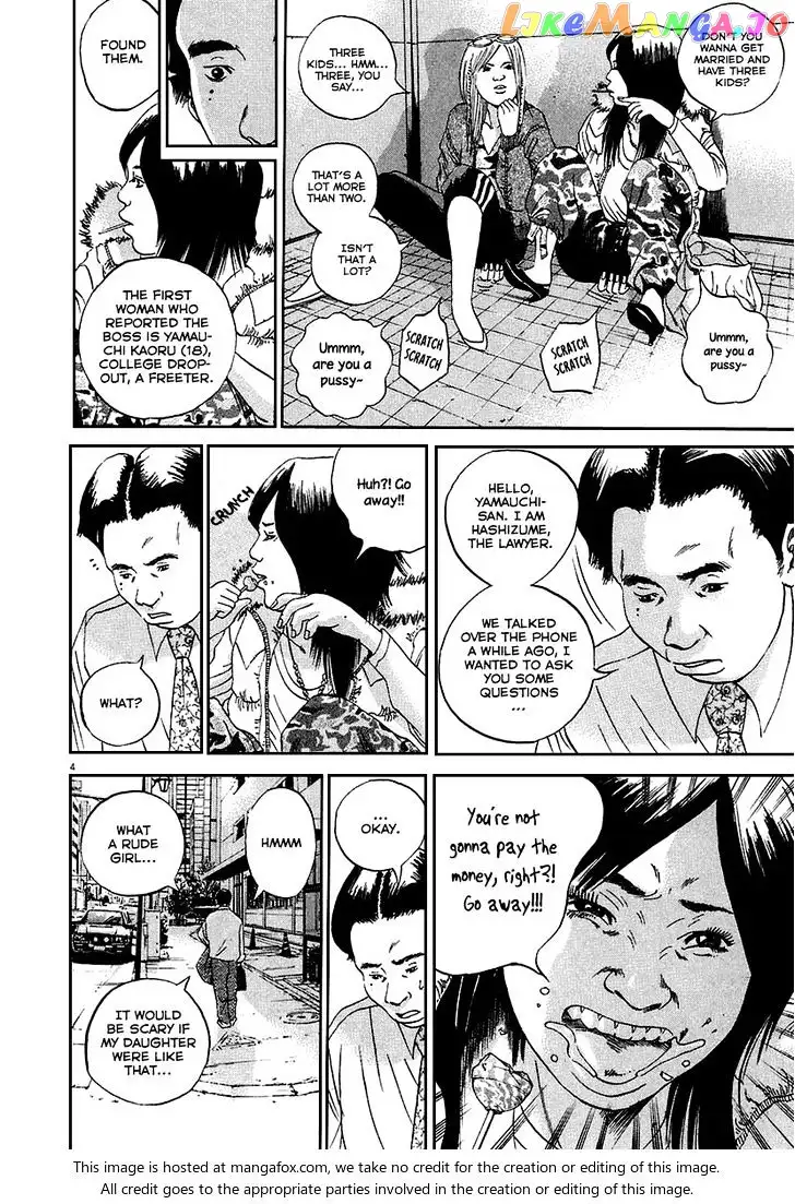 Yamikin Ushijima-kun Chapter 34 page 5