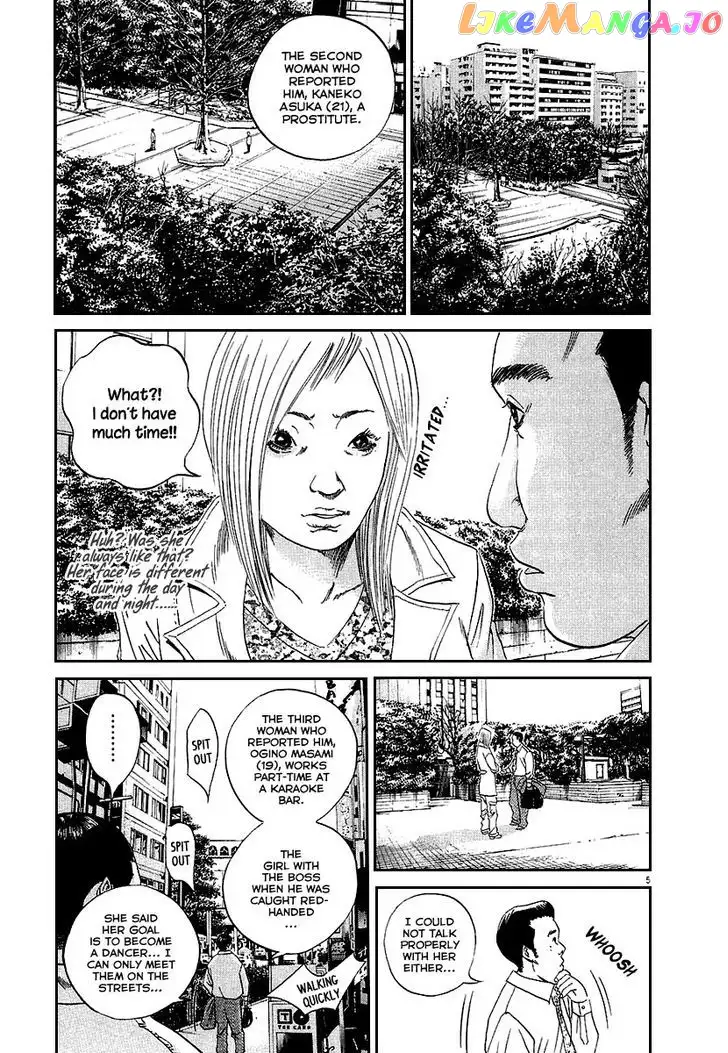 Yamikin Ushijima-kun Chapter 34 page 6