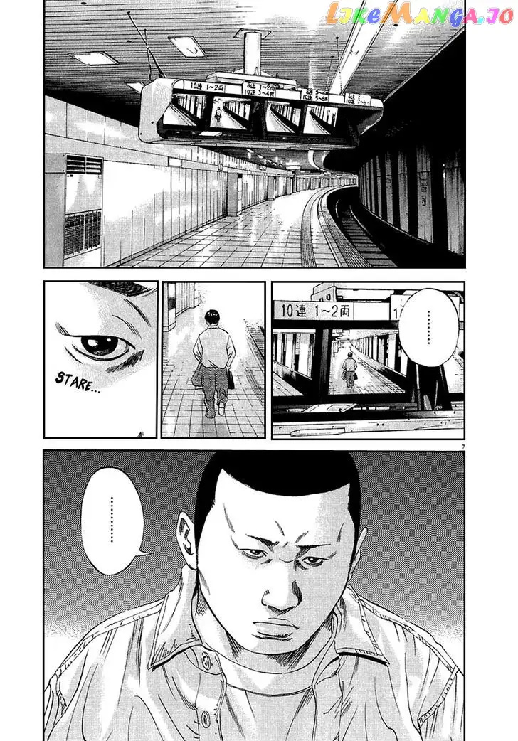 Yamikin Ushijima-kun Chapter 34 page 8