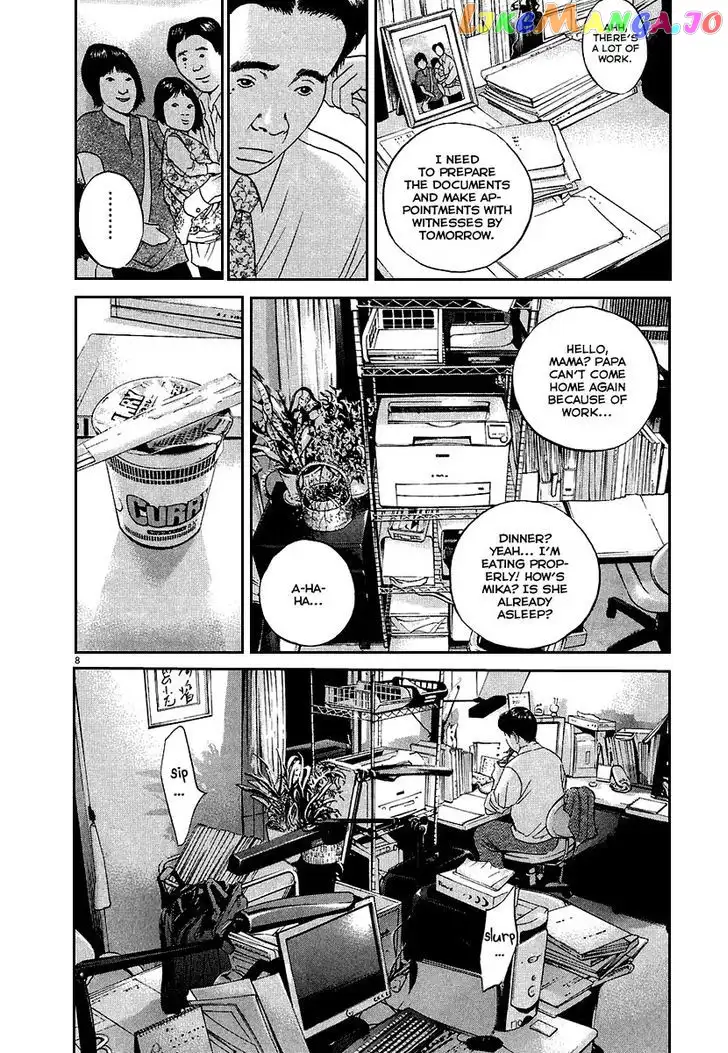 Yamikin Ushijima-kun Chapter 34 page 9