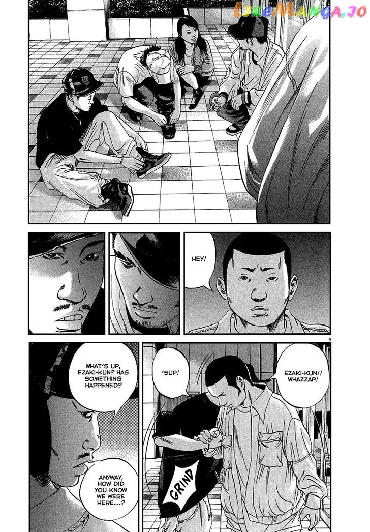 Yamikin Ushijima-kun Chapter 34 page 10