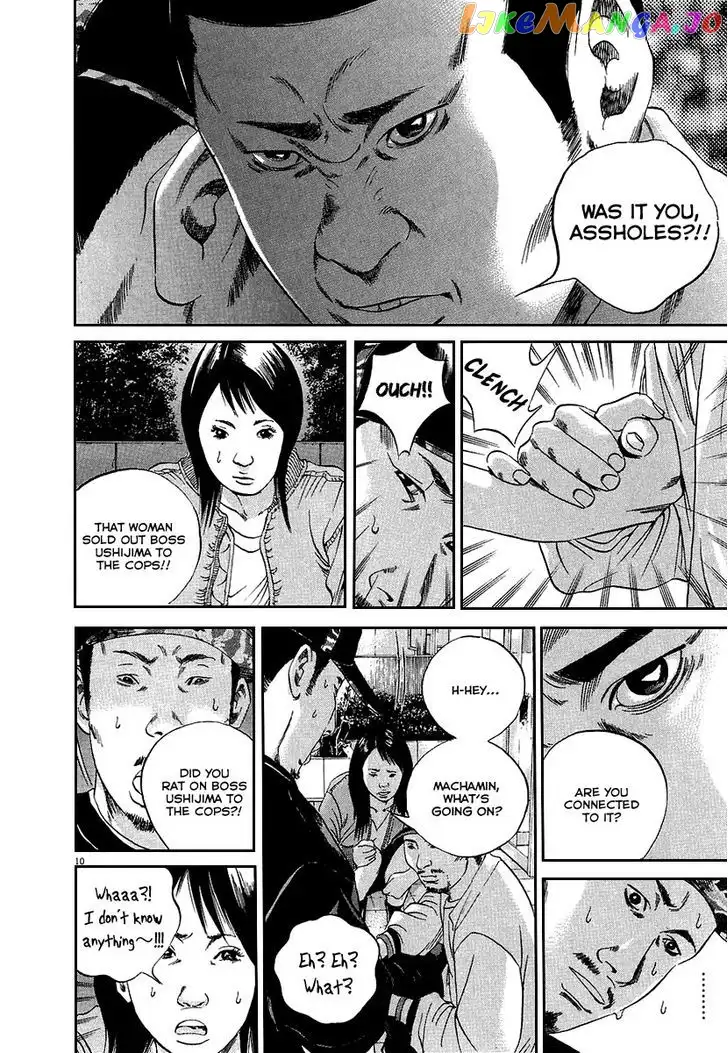 Yamikin Ushijima-kun Chapter 34 page 11