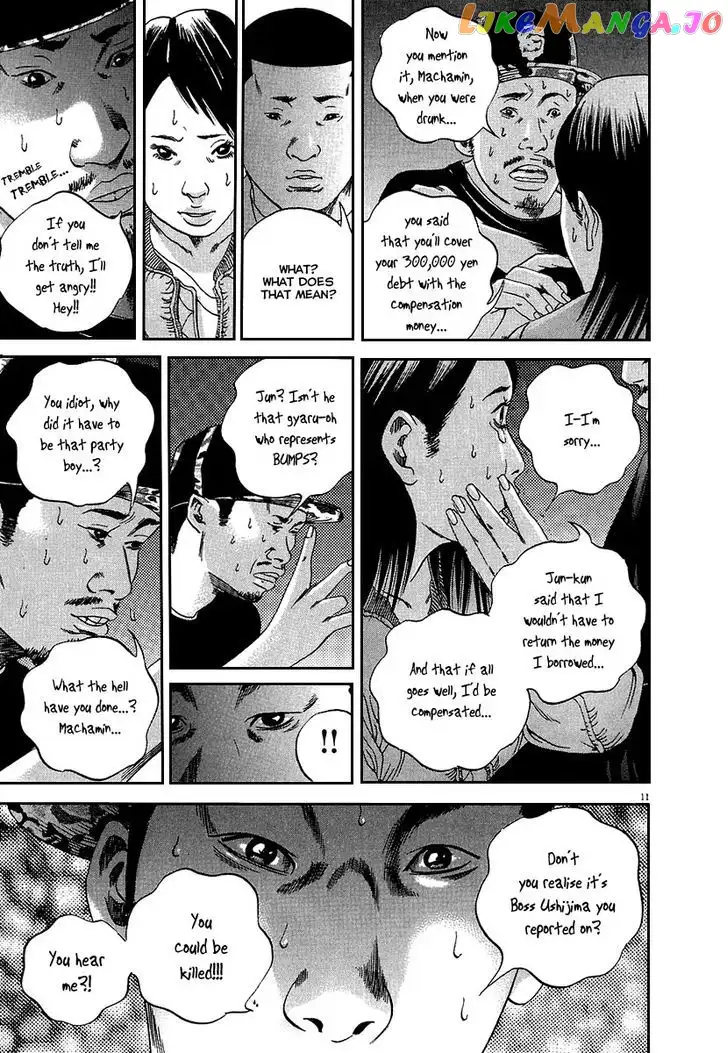 Yamikin Ushijima-kun Chapter 34 page 12