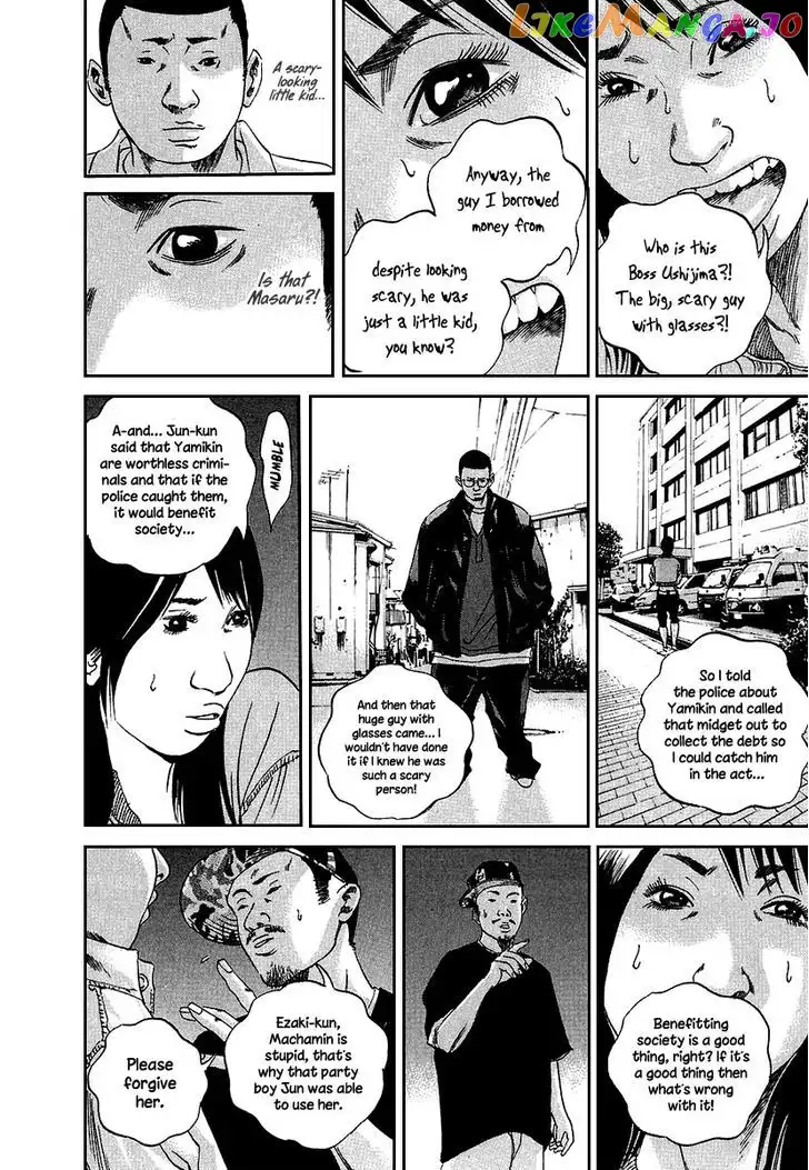Yamikin Ushijima-kun Chapter 34 page 13