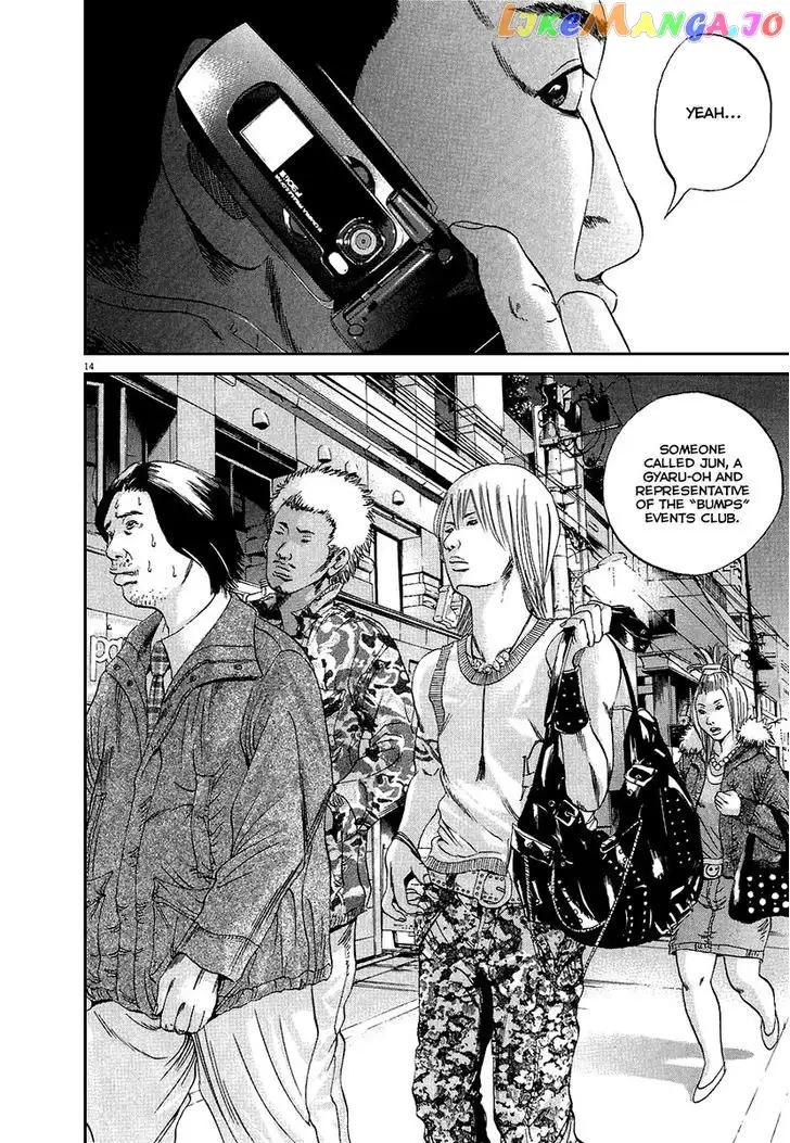 Yamikin Ushijima-kun Chapter 34 page 15