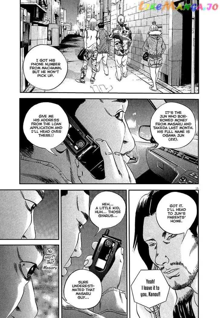 Yamikin Ushijima-kun Chapter 34 page 16